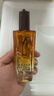 欧莱雅奇焕润发护发精油100ml(小棕瓶 适合干枯沙发 免洗 柔顺 防分叉) 实拍图
