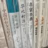 谁在敲门（典藏版上下册）（2025中国-东盟影响力图书，《亚洲周刊》十大小说、《当代》年度长篇五佳、长篇小说金榜领衔作品） 实拍图