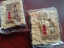 老旮手工糯米锅巴安徽特产怀旧米酥酥食品整箱5斤批发零食休闲小吃 【大包装】带箱5斤装（混合味） 实拍图