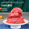 谷开元宁夏黄牛肉谷饲原切牛腱子4斤 国产生鲜 炖煮健身食材 源头直发 实拍图