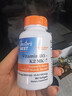 Doctor's best维生素D3K2100mcg复合软胶囊180粒活性vd5000iu备孕成人补钙入骨 实拍图