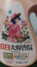 立白大师香氛洗衣液 丝绒乌木玫瑰4斤 持久留香 炫彩护衣 摩登潮流香 实拍图