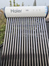海尔（Haier）太阳能热水器家用一级能效保温聚热环热吸比95%WIFI自动上水光电两用 20管145升S6（3-5人） 实拍图