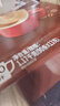 雀巢（Nestle）【樊振东同款】1+2特浓低糖*速溶咖啡三合一冲调饮品90条1170g 实拍图