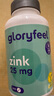 GLORYFEEL德国有机葡萄糖酸锌片(25mg/片)400片高含量高效吸收提振精力男女 实拍图
