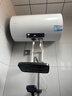 海尔（Haier）出品国家补贴热水器电热水器家电50升/60升/80升免费上门安装洗澡安装速热储水式卫生间节能防电墙 60L 2200W Leader 镁棒免更换节能款 实拍图