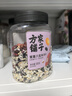 方家铺子中华老字号 紫薯八宝米粥1斤/罐装 腊八粥 五谷杂粮粥 粗粮 实拍图