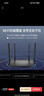 普联（TP-LINK）双千兆路由器 易展mesh分布式 AC1200无线家用穿墙 5G双频 WDR5620千兆易展版 IPv6 实拍图