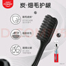 高露洁（Colgate）细毛护龈备长炭软毛成人牙刷旅行装*1支款式颜色随机发货京东自营 实拍图