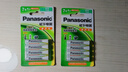 松下（Panasonic）7号七号充电电池4节三洋爱乐普技术适用于话筒相机玩具无充电器HHR-4MRC/4B 实拍图