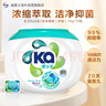 Ka进口三合一洗衣凝珠16g*16粒(护色) 浓缩洗衣珠抑菌除螨 实拍图
