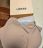 ubras【虞书欣同款】小奶皮云朵隐形无尺码内衣女粉底液文胸透气无痕 【升级小奶皮2.0】隐形肤 NEW虞书欣 均码 背心款100-130斤/A-C杯 实拍图