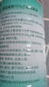 海氏海诺 75%酒精消毒液 免洗乙醇喷雾瓶替换装家用510ml*6瓶皮肤物品清洁 实拍图