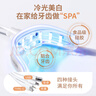 碧缇福【贈洗牙粉】【贈防酸凝胶】便携式冷光牙齿美白仪美牙蓝光氟斑牙 美牙仪+凝胶一支+牙粉+防酸棒 实拍图