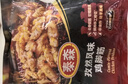 泰森（Tyson）鸡脚筋孜然风味500g冷冻半成品非油炸露营户外烧烤空气炸锅食材 实拍图
