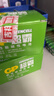 超霸（GP）9V10粒 碳性方块电池九伏适用于万能表/无线麦克风/电子仪表等商超同款电池 实拍图