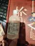 【清凉止痒蚊虫叮咬推荐组合装】炉甘石洗剂100ml+复方薄荷脑软膏28g 实拍图