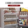 凡社超薄翻斗鞋柜门口 简约小户型客厅玄关入户三门双层放鞋柜 实拍图