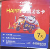 泰国电话卡happy卡无限4g/5g普吉岛清迈曼谷7/10天手机上网流量卡 7天35GB流量/京东仓 实拍图