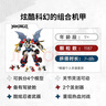 乐高（LEGO）积木幻影忍者71834 赞的高科技组合式机甲男孩儿童玩具生日礼物 实拍图