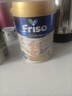美素佳儿（Friso）奶粉 新加坡HMO婴幼儿成长配方 荷兰进口 3段900g/罐【1~3岁】 实拍图