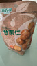 新农哥软糯香甜板栗仁即食熟板栗仁燕山青龙栗子健康坚果零食85g*5袋 实拍图