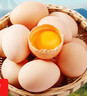 京喜加 鲜鸡蛋 土鸡蛋  五谷喂养 山林自养鸡蛋溏心蛋早餐京东包邮40g 8枚40g左右 实拍图