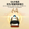 倍思Type-C数据线6A充电线100W/88W超级快充USB-C车载适用华为Pura70/Mate70pro荣耀小米手机平板5A线 实拍图