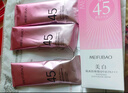 美肤宝美白隔离防晒霜SPF45小粉管50g提亮户外防水防汗防晒乳通勤礼物 实拍图