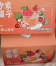 方家铺子苹果山楂茶100g（内10袋）夏季高温助搭枸杞消化降凉泡茶泡水喝 实拍图