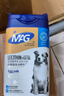 MAG狗狗鱼油卵磷脂颗粒450g/蓝罐 犬用蛋黄卵磷脂美毛护肤浓密毛发 实拍图