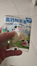 三纯高钙鲜乳条 90g烤奶皮子 休闲零食 儿童孕妇奶制品高钙内蒙特产 实拍图