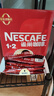 雀巢（Nestle）【樊振东同款】1+2原味低糖*速溶咖啡三合一冲调饮品90条1350g 实拍图