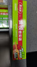 美丽雅【任嘉伦同款】密封袋食品级保鲜袋大号40只 加厚冰箱分装密实袋 实拍图