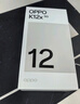 OPPO K12x 8GB+256GB 钛空灰 政府国家补贴 120Hz旗舰级OLED直屏 80W闪充 5500mAh大电池 骁龙5G手机 实拍图