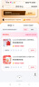 Lacare乐佳善优婴幼儿肠舒敏益生菌LGG+Bb12菌株3条体验装 实拍图