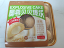 Arale椰蓉爆浆小贝蛋糕9枚 夹心吐司面包早餐代餐儿童零食220g招待糕点 实拍图