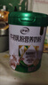 伊利牛初乳粉营养奶粉 成人奶粉 营养品早餐 免疫球蛋白高蛋白质 700g 实拍图