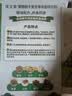 安科优儿【官方旗舰店】优艾素 黄精栀子复合草本固体饮料 早发早萌 9盒赠送1小盒 共计 6g*185袋 实拍图
