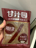 甘汁园 阿胶红糖350g 甘蔗熬制冲饮调味家用款 实拍图