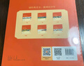 学而思 大语文分级诵读6级 337晨读法 精选864篇名家篇目 3000分钟音频解读 注音辅助阅读 意境插图滋养审美 小古文 古诗词 现代文中外名家经典篇目 实拍图