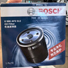 博世（BOSCH）机油滤芯滤清器0512斯柯达明锐速派昕动昕锐晶锐柯米克柯珞克Yeti 实拍图