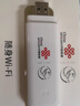 联通随身wifi6无线移动wifi免插卡便携式无线上网卡车载随行网络支持4G设备全国通用流量2025款U10 实拍图