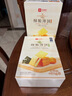 良品铺子酥脆薄饼组合600g海苔味原味早餐饼干年货休闲零食囤货 实拍图