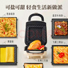 小熊（Bear）三明治机早餐机 面包机电饼铛 华夫饼机吐司面包机双面加热 加厚封边速烤多功能SMZ-H05R2 实拍图