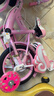 鑫旺彤自行车儿童3-6-10岁单车男女童轻便脚踏车辅助轮5岁女孩车公主车 粉色【闪光轮+护栏靠背】 14寸 适合身高95-115cm 实拍图