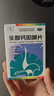 双鹤药业乳酸钙咀嚼片 0.3g*60片/瓶 骨质疏松佝偻病手足抽搐症钙片中老年补钙儿童孕妇钙片 实拍图