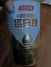 汤臣倍健星钻蛋白粉中老年人增强免疫力补充营养 乳清蛋白质粉 营养品礼盒 【礼盒装】星钻蛋白粉300g*2罐 实拍图