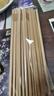 千年恋木 天然楠竹筷无漆无蜡原竹家用筷子餐具定制logo刻字批发酒店餐厅 【10双】家和万事兴 实拍图