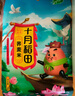 十月稻田 紫米 2斤（糯米 五谷粗粮 杂粮 真空装） 实拍图